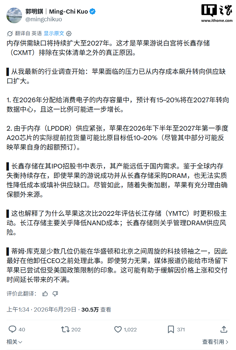 行业前沿洞察： - 巅峰国际