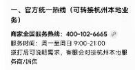 行业前沿洞察: - 巅峰国际