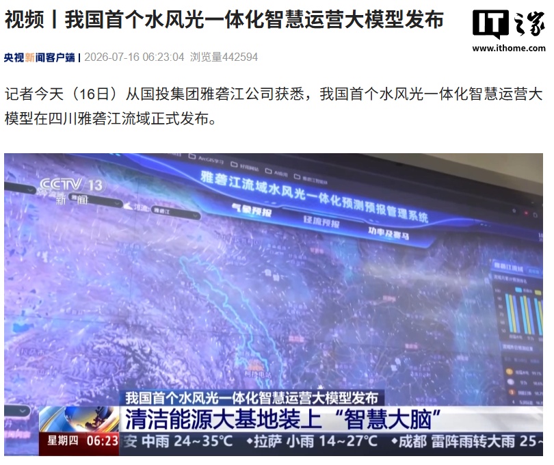 行业前沿洞察： - 巅峰国际