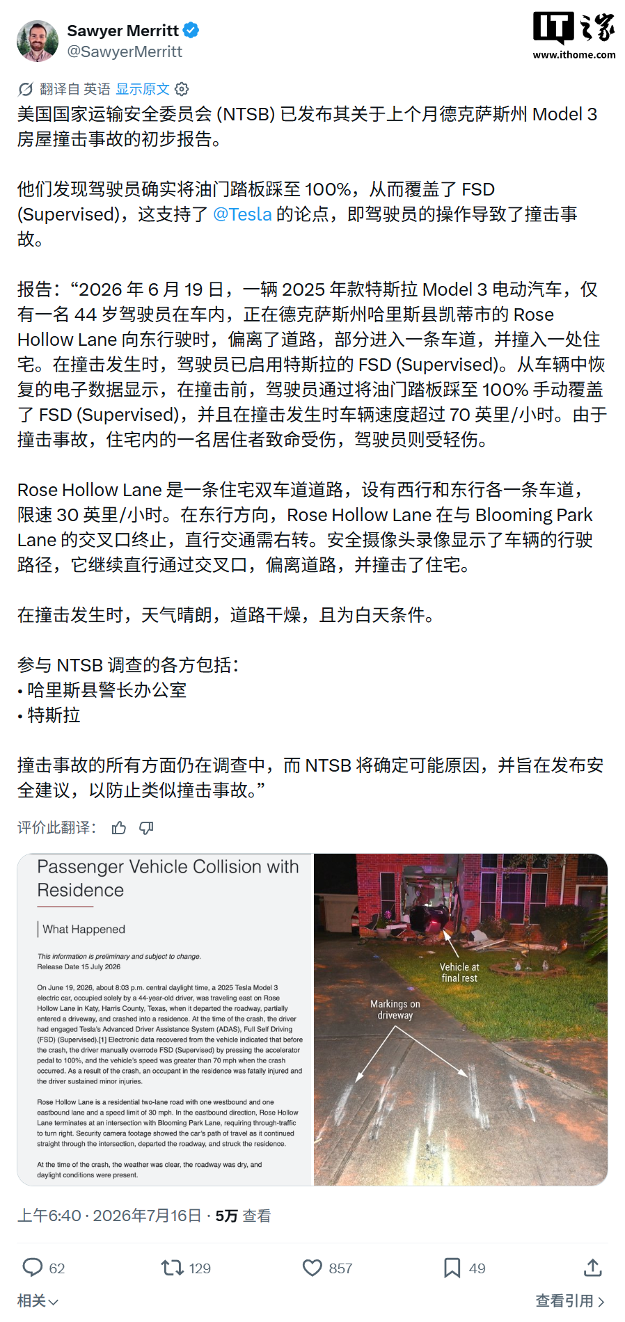 行业前沿洞察: - 巅峰国际